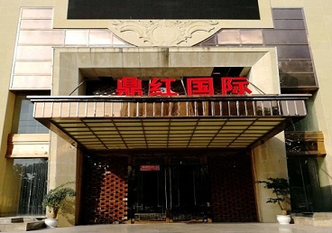 宁都商务KTV少爷哪家最开放-鼎红国际KTV消费价格玩乐点评