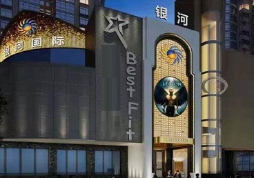 宁都KTV荤台花场男公关服务好-银河国际KTV花场消费点评